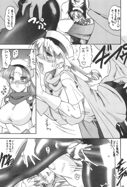 Page 43 of NAN・DEMO-R no Jikenbo Fushigi Soushi