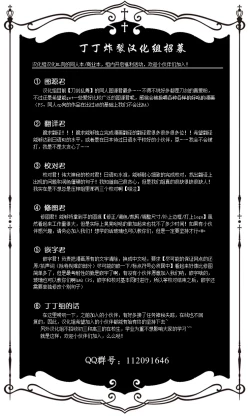 Page 19 of Otona no Shokuiku