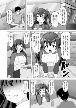 Page 109 of Warikiri TIMES Zenkokuban VOL.1