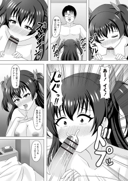 Page 112 of Warikiri TIMES Zenkokuban VOL.1