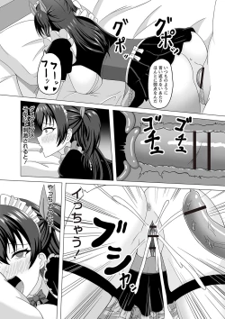 Page 123 of Warikiri TIMES Zenkokuban VOL.1