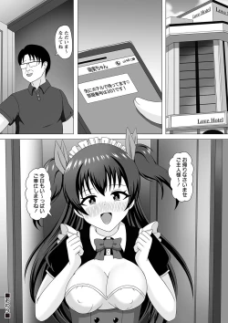 Page 135 of Warikiri TIMES Zenkokuban VOL.1