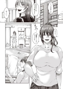 Page 166 of Warikiri TIMES Zenkokuban VOL.1