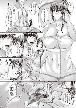 Page 177 of Warikiri TIMES Zenkokuban VOL.1