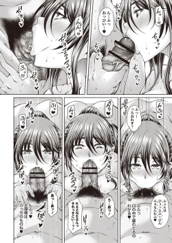 Page 179 of Warikiri TIMES Zenkokuban VOL.1