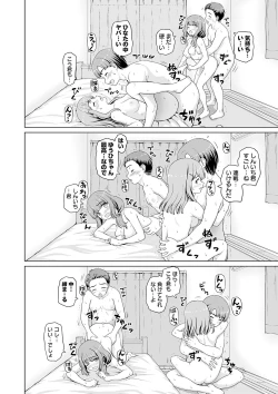 Page 215 of Warikiri TIMES Zenkokuban VOL.1