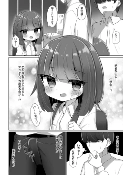 Page 63 of Warikiri TIMES Zenkokuban VOL.1