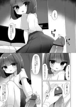 Page 70 of Warikiri TIMES Zenkokuban VOL.1