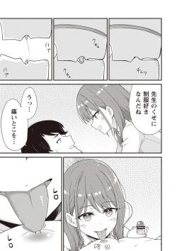 Page 88 of Warikiri TIMES Zenkokuban VOL.1