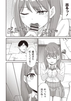 Page 93 of Warikiri TIMES Zenkokuban VOL.1