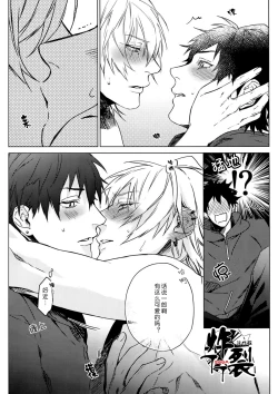 Page 10 of Hebereke Inmu |泥醉淫梦