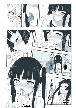 Page 15 of Matome①Haechatta Chris-chan