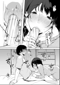 Page 109 of Sono Atari ni Yoku Iru Jimikei Joshi-tachi ga Mechakucha Dosukebe datta Hanashi