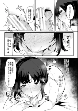 Page 124 of Sono Atari ni Yoku Iru Jimikei Joshi-tachi ga Mechakucha Dosukebe datta Hanashi
