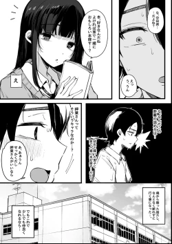 Page 164 of Sono Atari ni Yoku Iru Jimikei Joshi-tachi ga Mechakucha Dosukebe datta Hanashi
