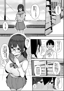 Page 36 of Sono Atari ni Yoku Iru Jimikei Joshi-tachi ga Mechakucha Dosukebe datta Hanashi