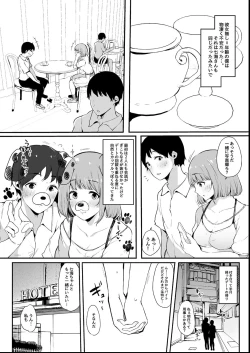 Page 64 of Sono Atari ni Yoku Iru Jimikei Joshi-tachi ga Mechakucha Dosukebe datta Hanashi