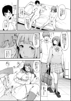 Page 74 of Sono Atari ni Yoku Iru Jimikei Joshi-tachi ga Mechakucha Dosukebe datta Hanashi