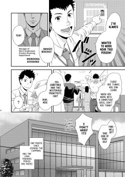 Page 5 of Double Check