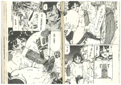 Page 37 of Hentai Jikkensitsu