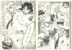 Page 45 of Hentai Jikkensitsu