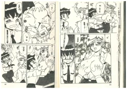 Page 64 of Hentai Jikkensitsu