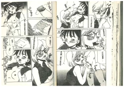 Page 73 of Hentai Jikkensitsu