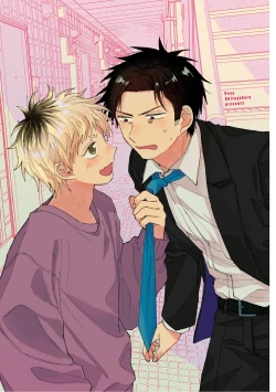 Page 3 of tonari no henai kun | 隔壁的偏愛小子