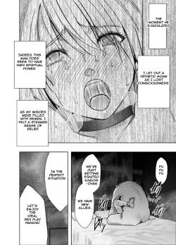 Page 31 of Taimashi Kaguya Kiwami 8 Route B