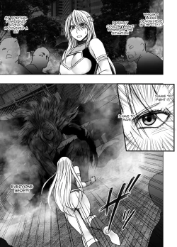 Page 36 of Taimashi Kaguya Kiwami 8 Route B