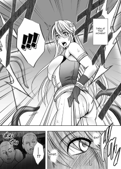 Page 39 of Taimashi Kaguya Kiwami 8 Route B