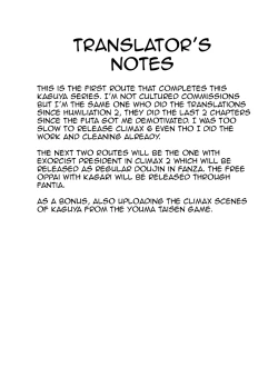 Page 88 of Taimashi Kaguya Kiwami 8 Route B