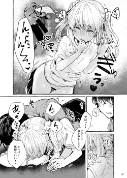 Page 28 of Muon no Gyoukou