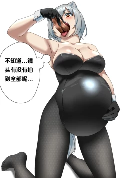 Page 3 of The End Of a Strange Customer