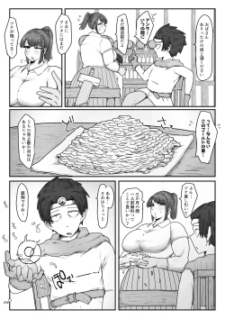 Page 33 of Yuusha no Kengen Riyou Shite Machi no Hitozuma Hametaosu