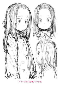 Page 196 of Chibikko H + DLsite Gentei Chara-hyou