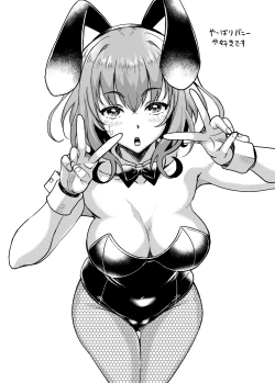 Page 47 of Shinshou Boshi Soukan Hen  Issen o Koeta Haha wa Jouyoku no Mama Mi mo Kokoro mo Hadaka ni Nari Musuko o Motomeru Midara na Mesu e to Kawatta Ureta Karada o Moteamashita Miboujin to Sokuhame Dekiru SNS ga Arutte Hontou desu ka? After