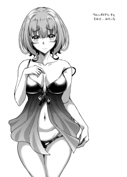 Page 50 of Shinshou Boshi Soukan Hen  Issen o Koeta Haha wa Jouyoku no Mama Mi mo Kokoro mo Hadaka ni Nari Musuko o Motomeru Midara na Mesu e to Kawatta Ureta Karada o Moteamashita Miboujin to Sokuhame Dekiru SNS ga Arutte Hontou desu ka? After