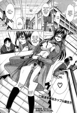 Page 24 of Shinya no Jourenkyaku