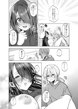 Page 29 of Ecchi na Henshuu Kurokawanaughty edit Kurokawa san