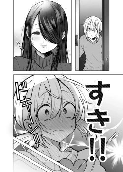 Page 6 of Ecchi na Henshuu Kurokawanaughty edit Kurokawa san