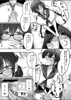 Page 30 of Jimi na Anoko ga Onanie Chuudoku ni Naru made