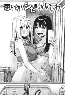 Page 28 of Kenkou de Bunkateki na Seikatsu