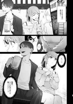 Page 22 of Kimi ni SeFri ga Ita Nante.
