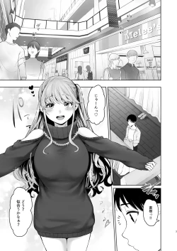 Page 46 of Kimi ni SeFri ga Ita Nante.