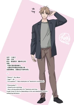 Page 28 of Ikemen Kareshi Series Episode 12｜征服已婚上司操到他堕落