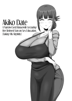 Page 29 of Mesu Zakari 2tachi no Tanetsuke Nakadashi SEX Shuu | Slut Feast 2Making Sex