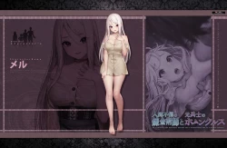 Page 31 of 人間不信の錬金術師と元兵士のホムンクルス