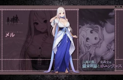 Page 45 of 人間不信の錬金術師と元兵士のホムンクルス