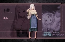 Page 46 of 人間不信の錬金術師と元兵士のホムンクルス